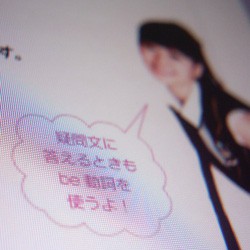 【画像】AKB48中学英語、メインキャラクターの一人大島優子がポイントを吹き出しで解説
