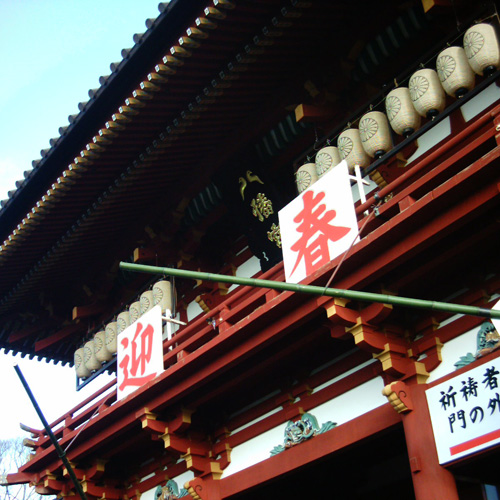 ミニデジ（MiniDigi）で撮影した鎌倉鶴岡八幡宮の本宮（上宮）
