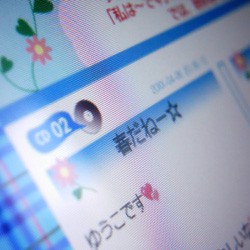 【画像】AKB48中学英語、携帯メールのような例文
