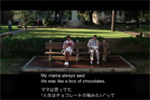 【画像】サンプル「フォレスト・ガンプ」の日本語+英語字幕を表示した状態