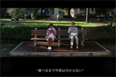 【画像】サンプル「フォレスト・ガンプ」の日本語字幕のみを表示した状態