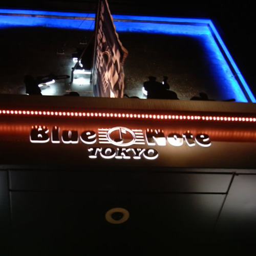 【画像】BLUE NOTE TOKYOのエントランス