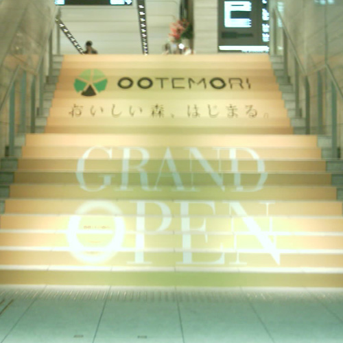 【画像】大手町駅から直結しているOOTEMORI（オーテモリ）への階段